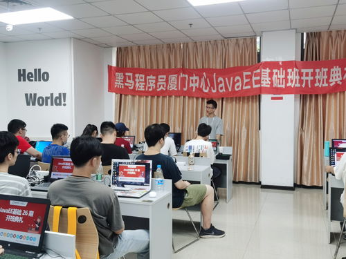 黑馬程序員J2EE基礎班26期隆重開班，共建技術(shù)交流新篇章