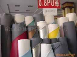 晉江市陳埭鎮湖中振宣鞋材商行