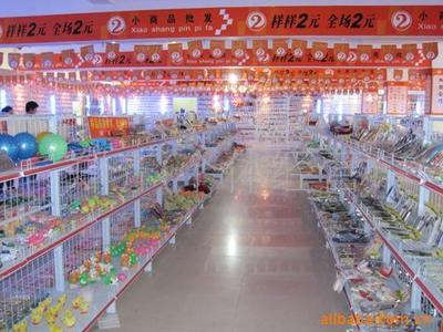 九塊九元批發(fā)店9.9元商品批發(fā)找2元-9.9元價(jià)格信息 - 007商務(wù)站-全球網(wǎng)上貿(mào)易平臺(tái)