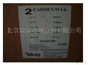 印度香精價(jià)格 型號 圖片