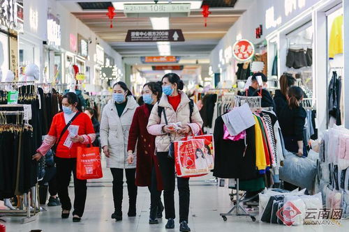 買(mǎi)新衣,迎新年 昆明這個(gè)商貿(mào)城很熱鬧