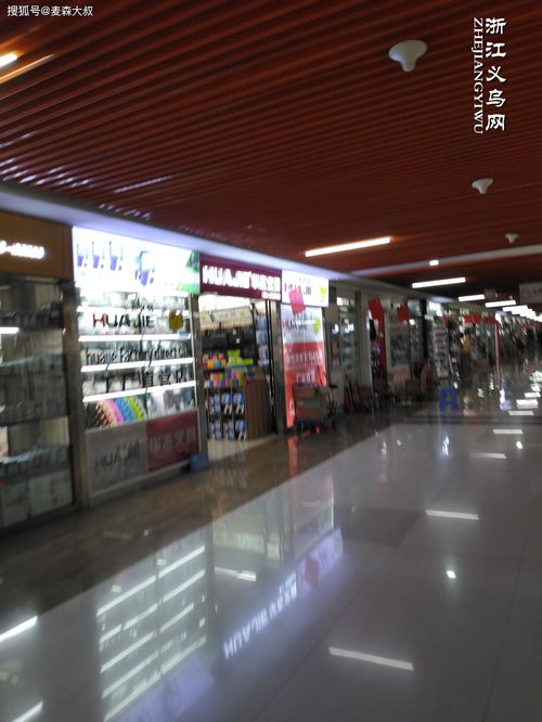 帶你逛逛義烏國際商貿(mào)城