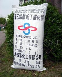 求購印鐵油墨供應(yīng)信息 求購印鐵油墨批發(fā) 求購印鐵油墨價(jià)格 找求購印鐵油墨產(chǎn)品上